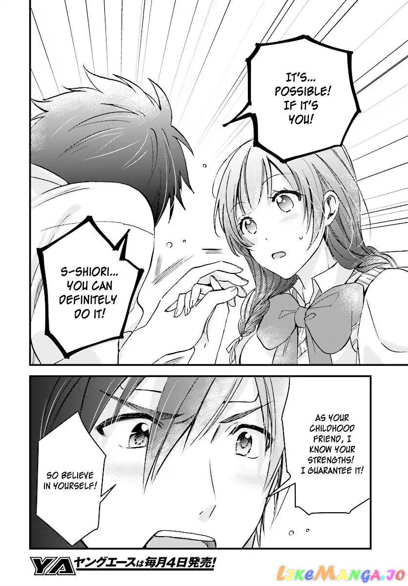 More Than a Married Couple, But Not Lovers, Chapter 4 image 19
